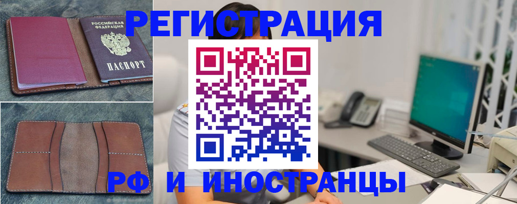 форма 3 в Южно-Сахалинске